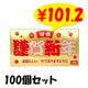 ��쿷ǯ�������BOX�ƥ��å���30W 100��(1c/s)(M1-51) 