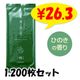 �˥åݥ�ι�뤪���ܤ�(�ؤι��) 1,200�祻�å�(1c/s)(2219594)