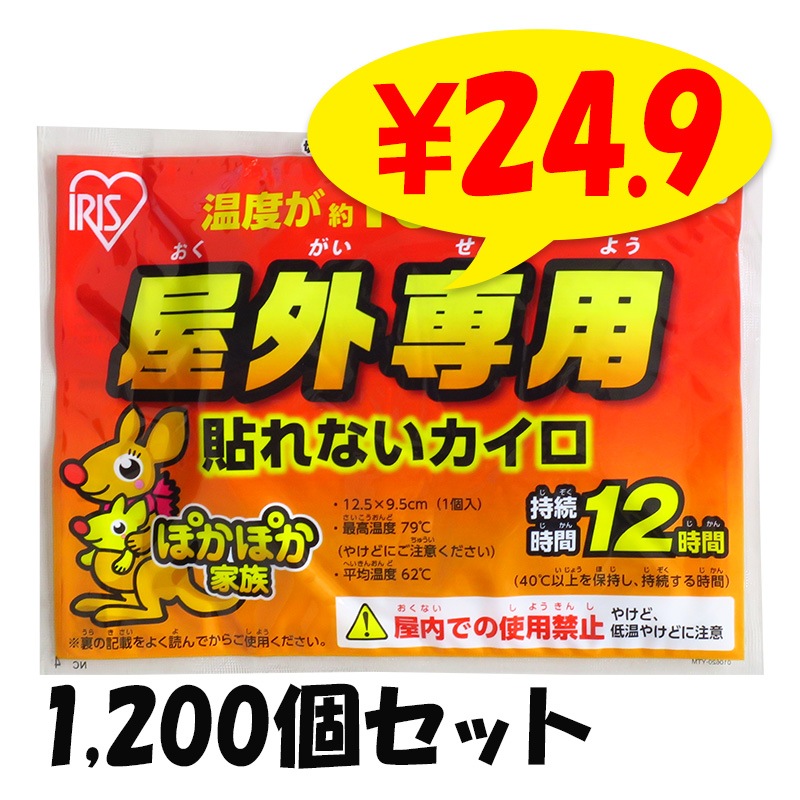 񻺡ꥹѥ 1,200ĥåȡ5c/s