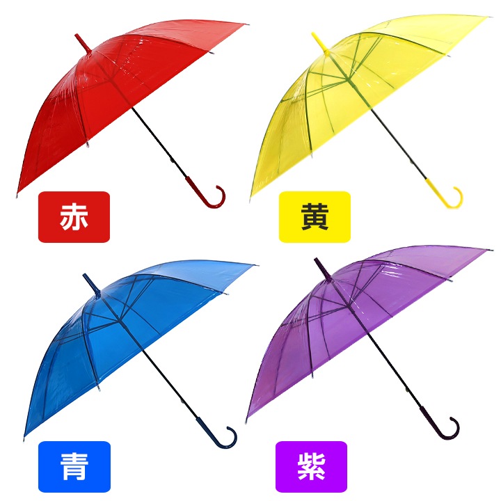 ӥˡ뻱 50cm 顼 60ܥå(1c/s) 