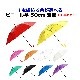 ӥˡ뻱 50cm 顼 60ܥå(1c/s) 