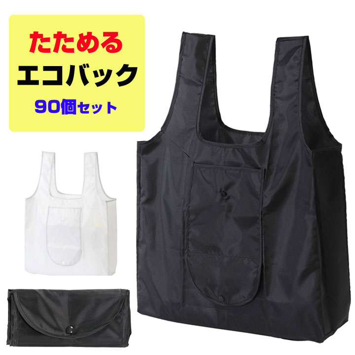 ���󤿤󤿤���� �����Хå� 90�ĥ��åȡ�7343-60��