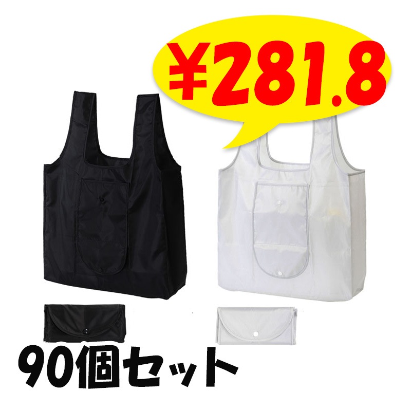 ���󤿤󤿤���� �����Хå� 90�ĥ��åȡ�7343-60��