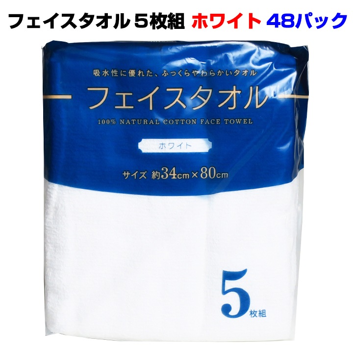 �ե����������롡5���ȡ��ۥ磻�ȡ�48�ѥå����åȡ�240�硢1c/s��