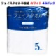 �ե����������롡5���ȡ��ۥ磻�ȡ�48�ѥå����åȡ�240�硢1c/s��