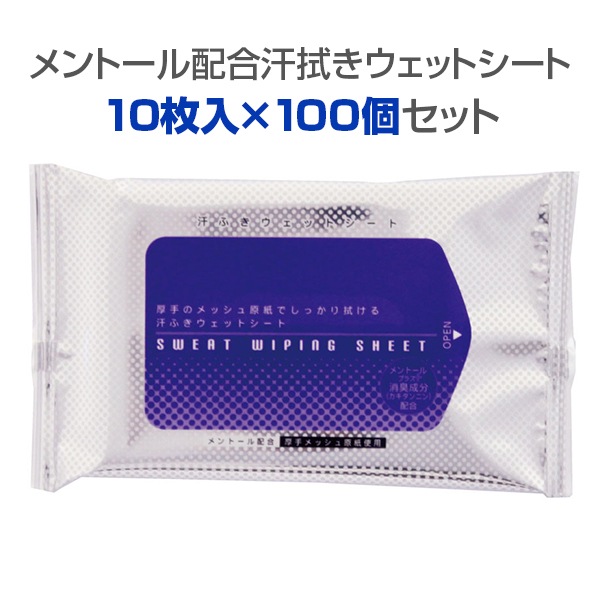 ���ȡ����۹�����������åȥ����� 10������100�ĥ��å�(1c/s)(00016504)