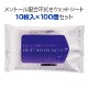 ���ȡ����۹�����������åȥ����� 10������100�ĥ��å�(1c/s)(00016504)