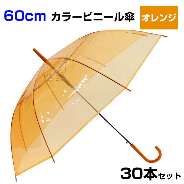 60cm 顼ӥˡ뻱󥸡30ܥåȡ