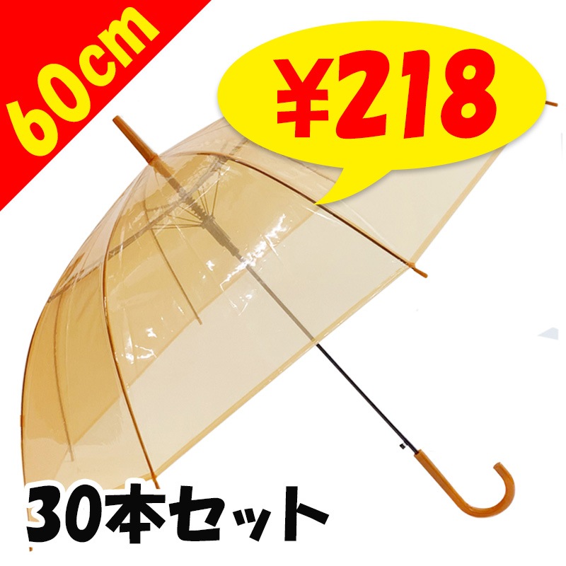 60cm 顼ӥˡ뻱󥸡30ܥåȡ