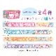 �ں߸˸¤�SALE�� ��������롼��åȥ����ǥ�