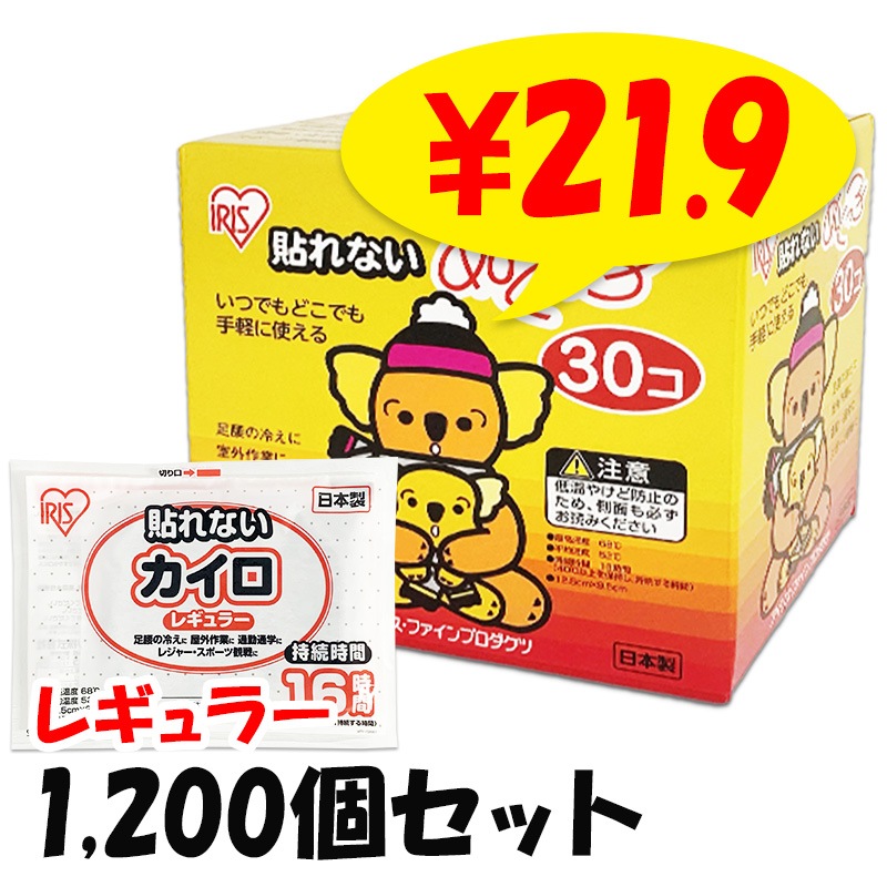�񻺥����� �����ꥹ �̤��ä� 30������Ž��ʤ��������쥮��顼�������� 40Ȣ���åȡ�1,200�ġ�5c/s��