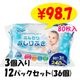 ��ץ�� �դ��ꤪ����դ� 80��3P 12�ѥå����å�(36�ġ�1c/s)