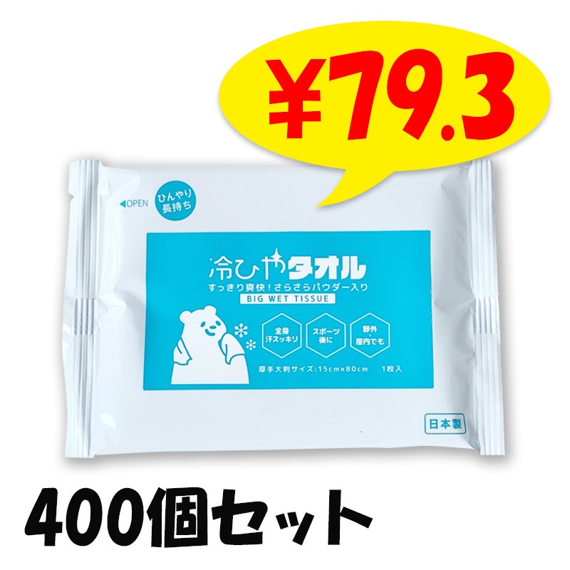 ��Ҥ䥿���� 1������ 400�ĥ��å�(2c/s)
