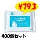 ��Ҥ䥿���� 1������ 400�ĥ��å�(2c/s)