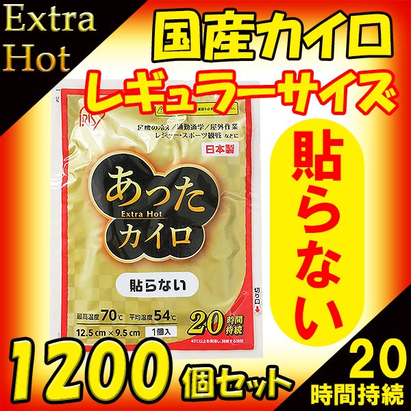 �����ꥹ���� ���ä�������Extra Hot Ž��ʤ��쥮��顼 10P 1200�ĥ��å�(5c/s)