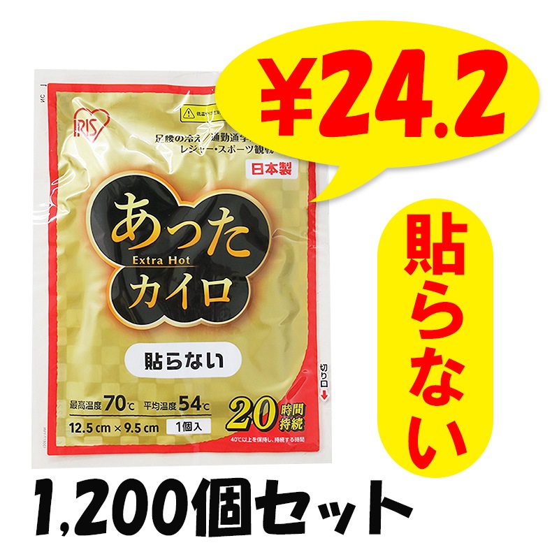 �����ꥹ���� ���ä�������Extra Hot Ž��ʤ��쥮��顼 10P 1200�ĥ��å�(5c/s)