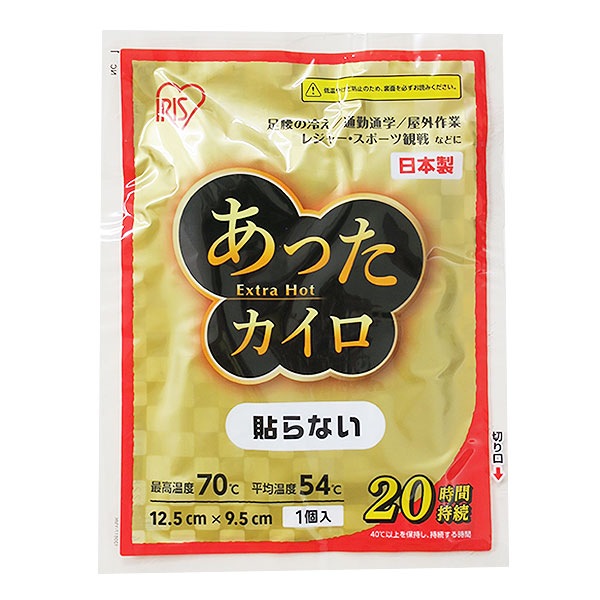 �����ꥹ���� ���ä�������Extra Hot Ž��ʤ��쥮��顼 10P 1200�ĥ��å�(5c/s)