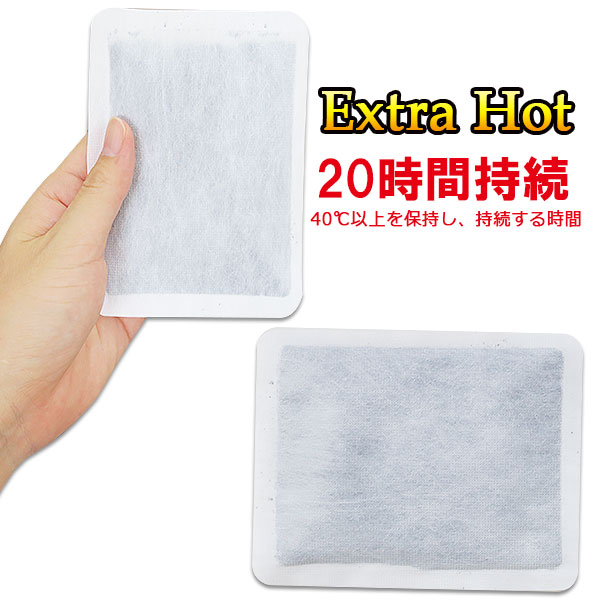 �����ꥹ���� ���ä�������Extra Hot Ž��ʤ��쥮��顼 10P 1200�ĥ��å�(5c/s)