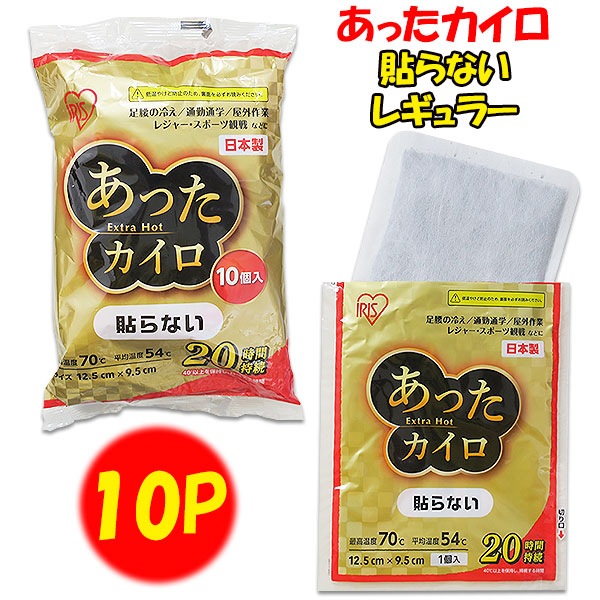�����ꥹ���� ���ä�������Extra Hot Ž��ʤ��쥮��顼 10P 1200�ĥ��å�(5c/s)