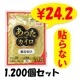 �����ꥹ���� ���ä�������Extra Hot Ž��ʤ��쥮��顼 10P 1200�ĥ��å�(5c/s)