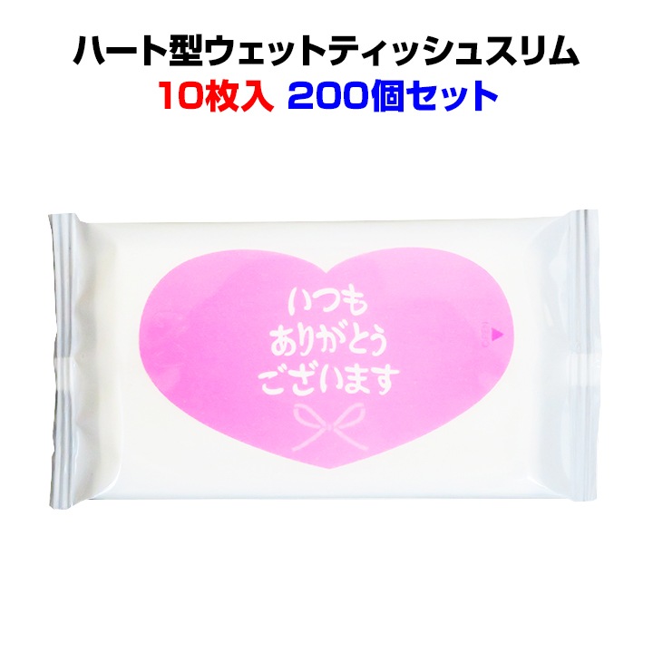 �ϡ��ȷ������åȥƥ��å��她��� 10���� 200�� ���å�(1c/s)(00016019)