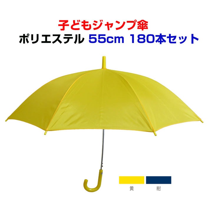 Ҥɤ⡡׻55cm180ܥåȡ3c/s)