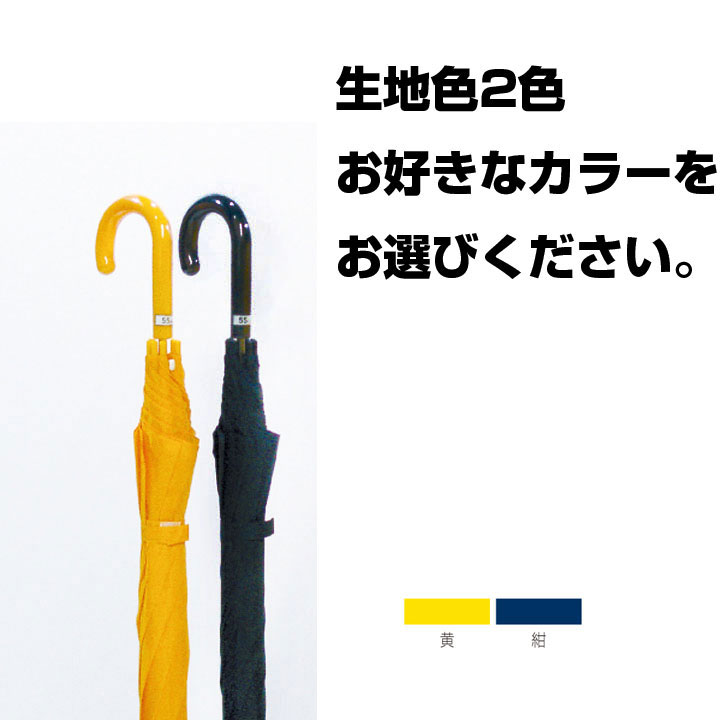 Ҥɤ⡡׻55cm180ܥåȡ3c/s)