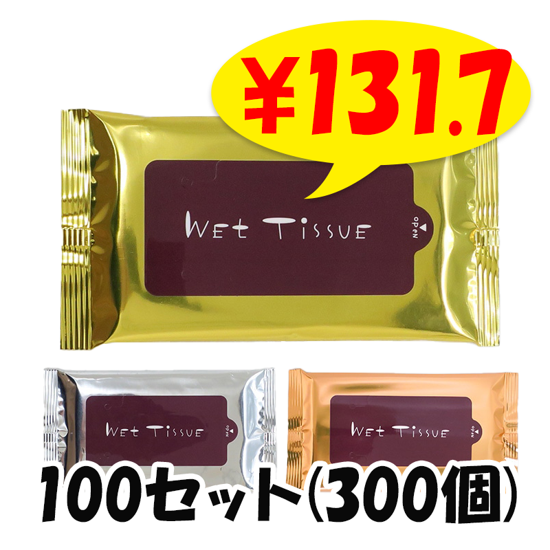 �ڽв٤ޤǤˤ���ʸ������2��3���֡ۥ����åȥƥ��å��� 10���� �⡦�䡦Ƽ3��OP�����å� 100���å�(1c/s��300��)