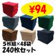�ե����������� 5���� 7������5�����٤� 240�祻�å�(5���ȡ�48�ޡ�1c/s)
