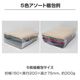 �ե����������� 5���� 7������5�����٤� 240�祻�å�(5���ȡ�48�ޡ�1c/s)