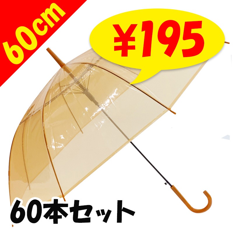 60cm 顼ӥˡ뻱󥸡60ܥåȡ(1c/s)