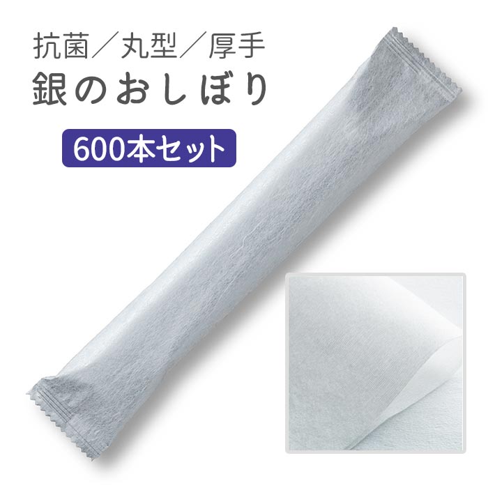 ��Τ����ܤ� 600�ܥ��å�(1c/s)