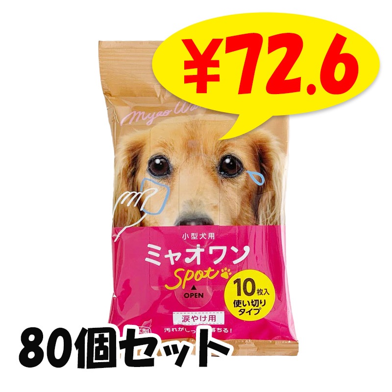 �������ѥ����åȥƥ��å��� �ʤ�Ƥ�¿��ߥ㥪��� �ޤ䤱�� 80�ĥ��å�(40�ġ�2��1c/s)
