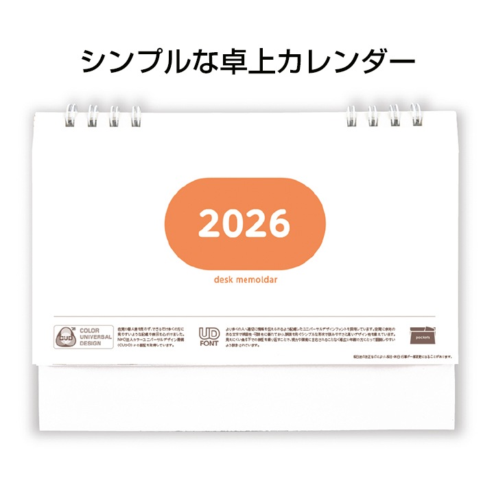 �����ۥ���� 100�����å�(1c/s)(I0B1605) ��������