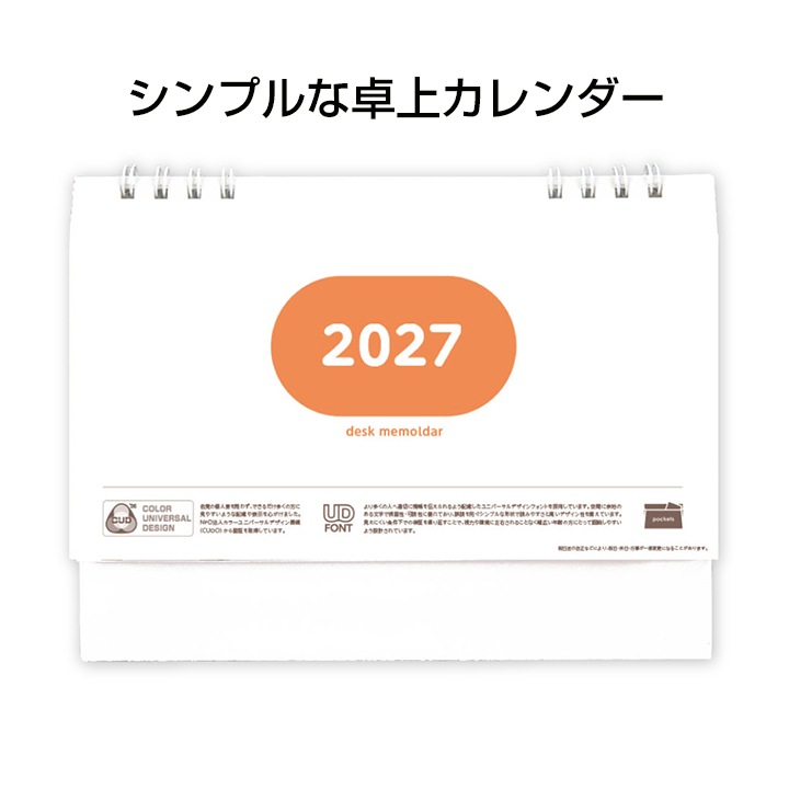 �����ۥ���� 100�����å�(1c/s)(I0B1605) ��������