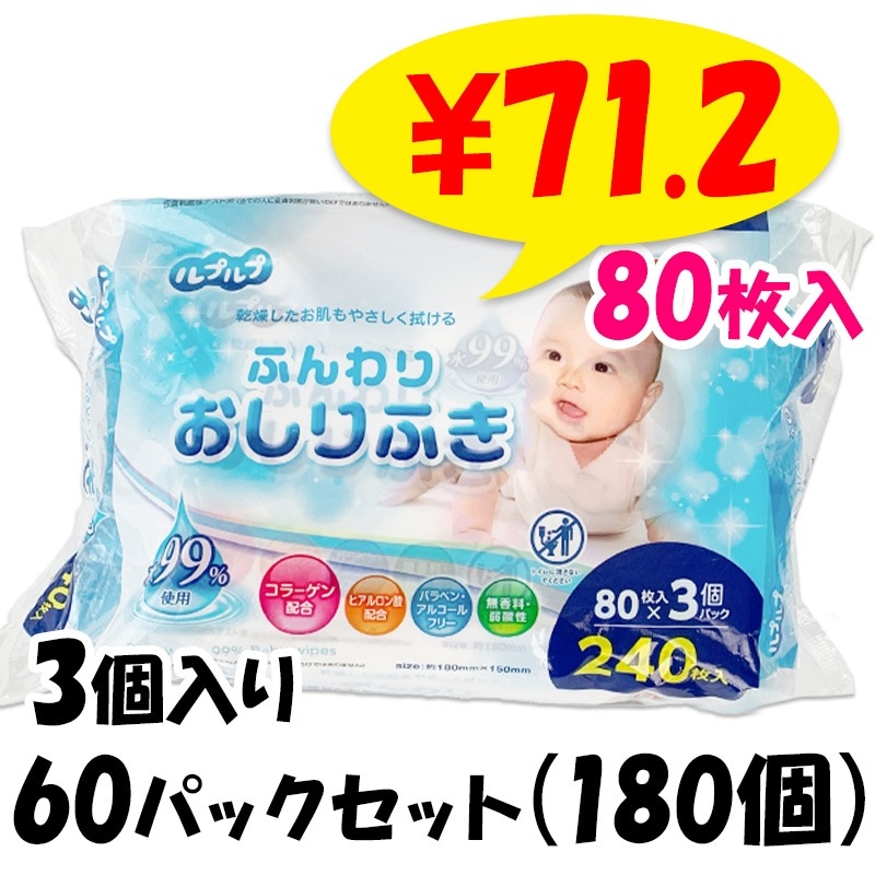��ץ�� �դ��ꤪ����դ� 80��3P 60�ѥå����å�(180�ġ�5c/s)