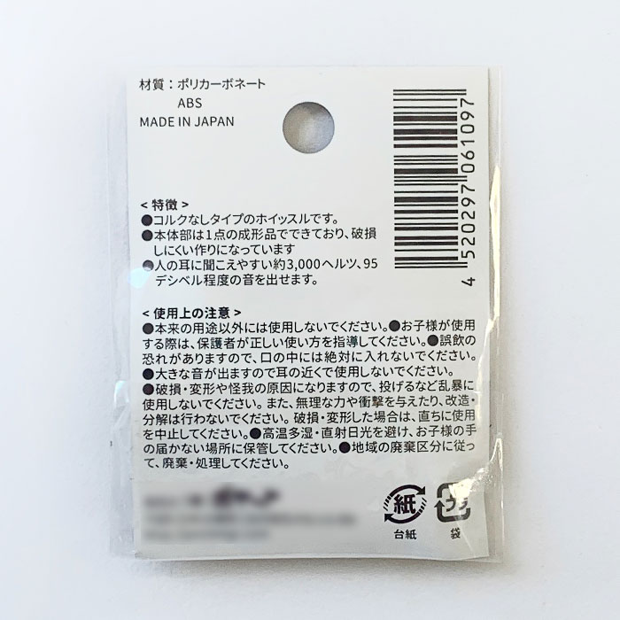 ���ޡ������󥷡��ۥ��å���(�߸�) 100�ĥ��å�(06-109)