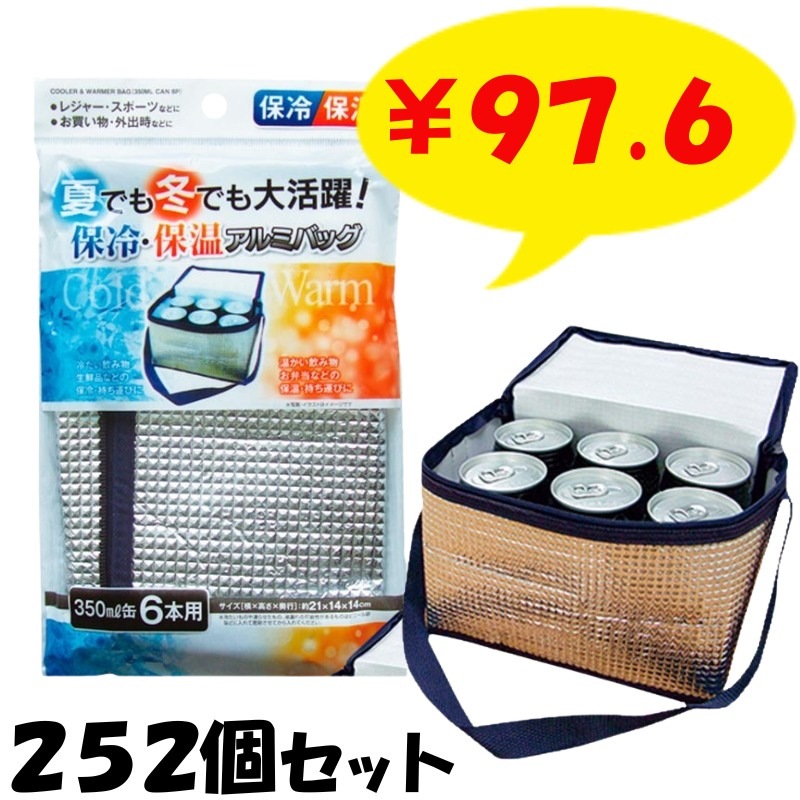 �ݲ������䥢��ߥХå� (350ml��6����) 252�ĥ��å�(12��21)(34-659)