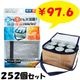 �ݲ������䥢��ߥХå� (350ml��6����) 252�ĥ��å�(12��21)(34-659)