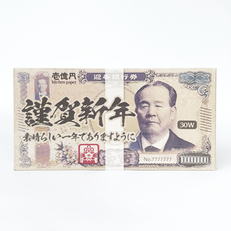 ��쿷ǯ��������BOX�ƥ��å���30W 100��(1c/s)(M1-53)