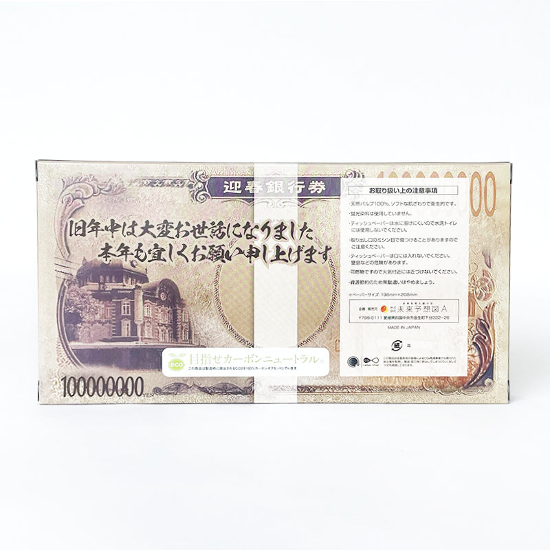 ��쿷ǯ��������BOX�ƥ��å���30W 100��(1c/s)(M1-53)