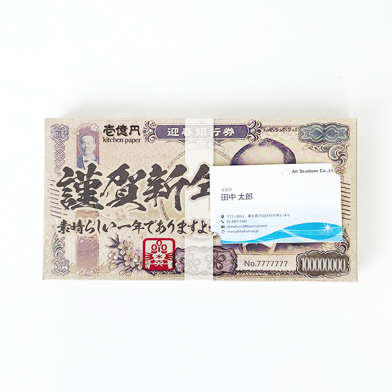 ��쿷ǯ��������BOX�ƥ��å���30W 100��(1c/s)(M1-53)