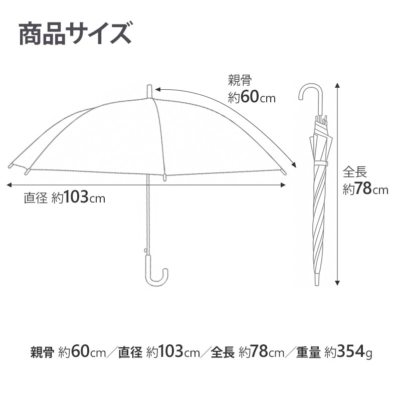 ��¨Ǽ��60cm�����׼� �����ˤ�ʤ�ӥˡ��뻱 ���졼�߹������ƥ��� �������� 48�ܥ��å�(1������)
