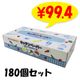���å���ڡ��ѡ� 50W 180�ĥ��å�(3c/s)