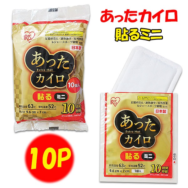 �����ꥹ���� ���ä�������Extra Hot Ž��ߥ� 10P 400�ĥ��å�(1c/s)