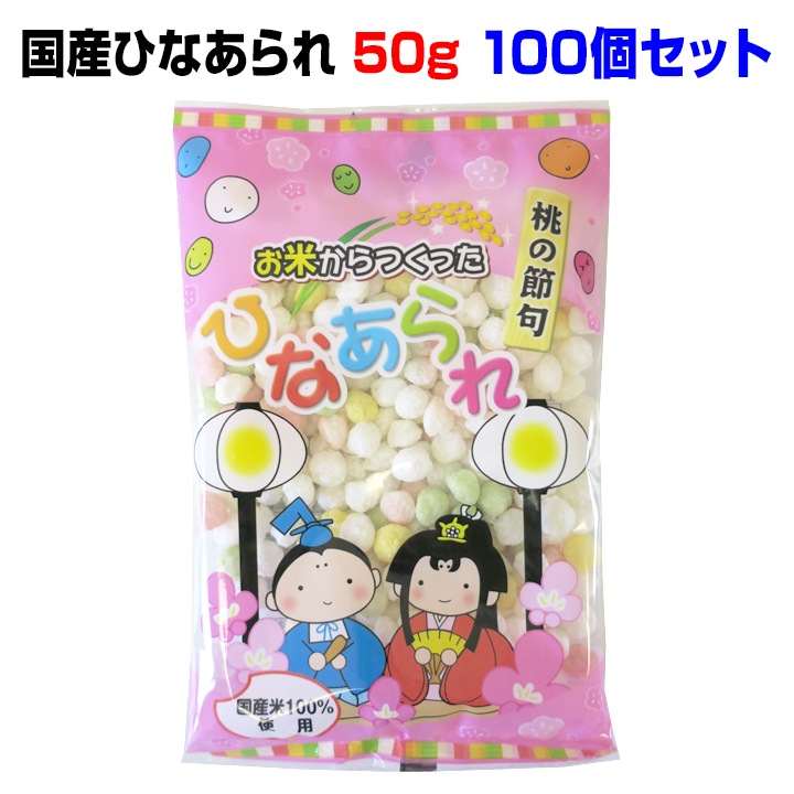 ��¨Ǽ�ۤ��Ƥ����ä��Ҥʤ���� 50g 100�ĥ��å� (20��5������)���Ҥʤ����ޤȤ��㤤