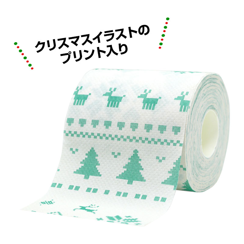 2025 クリスマスペアロール(2個入)27.5mW 100パックセット(200個、2c/s