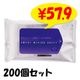 ���ȡ����۹�����������åȥ����� 10������200�ĥ��å�(2c/s)(00016504)