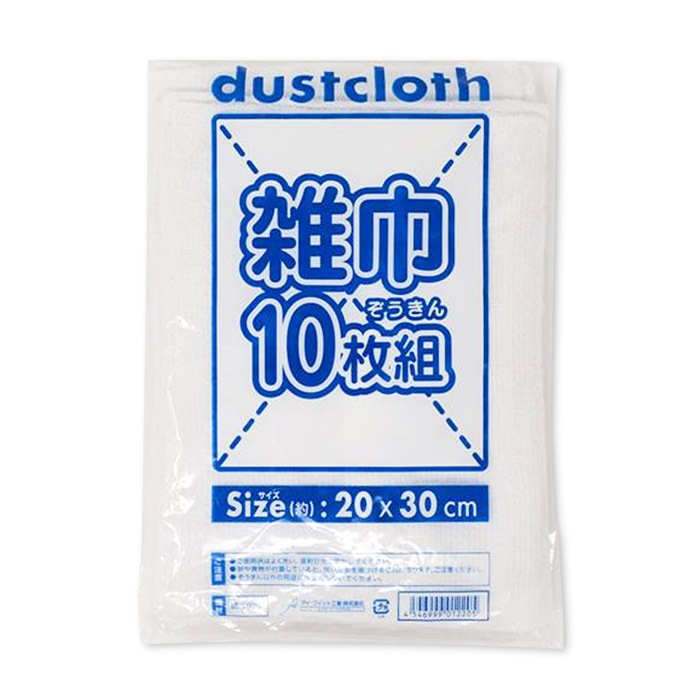 予約注文8月下旬出荷予定】雑巾10枚組 80袋セット(800枚、1c/s)｜卸 