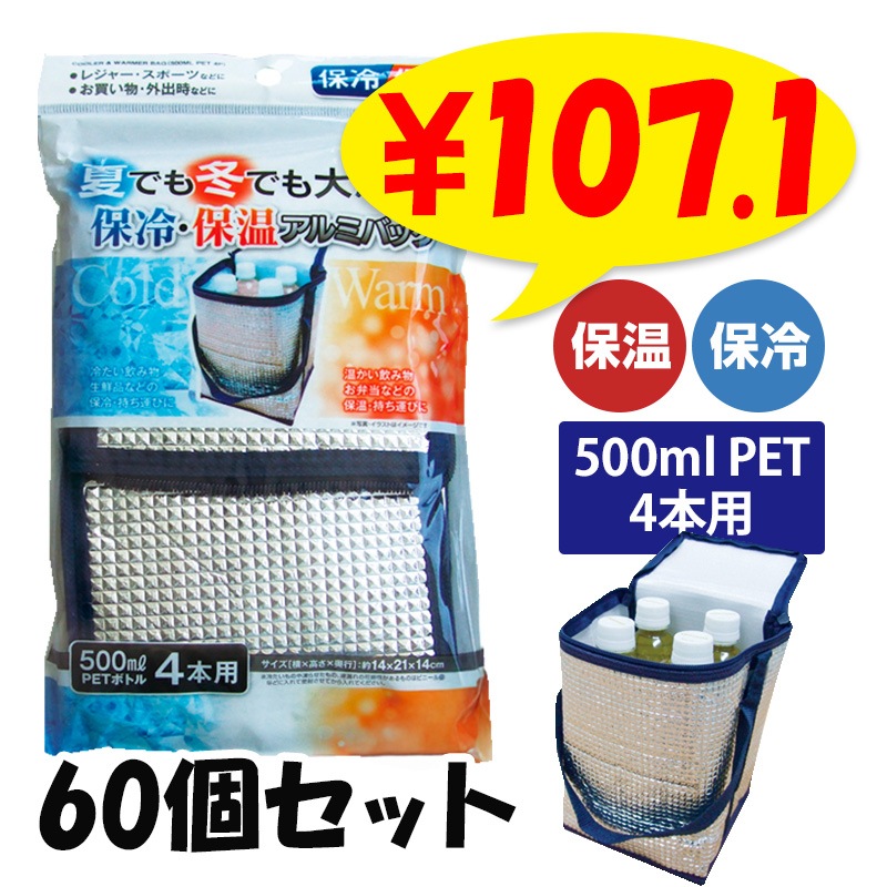 �ݲ������䥢��ߥХå� (500ml PET4����) 60�ĥ��å� (12��5)(34-658)